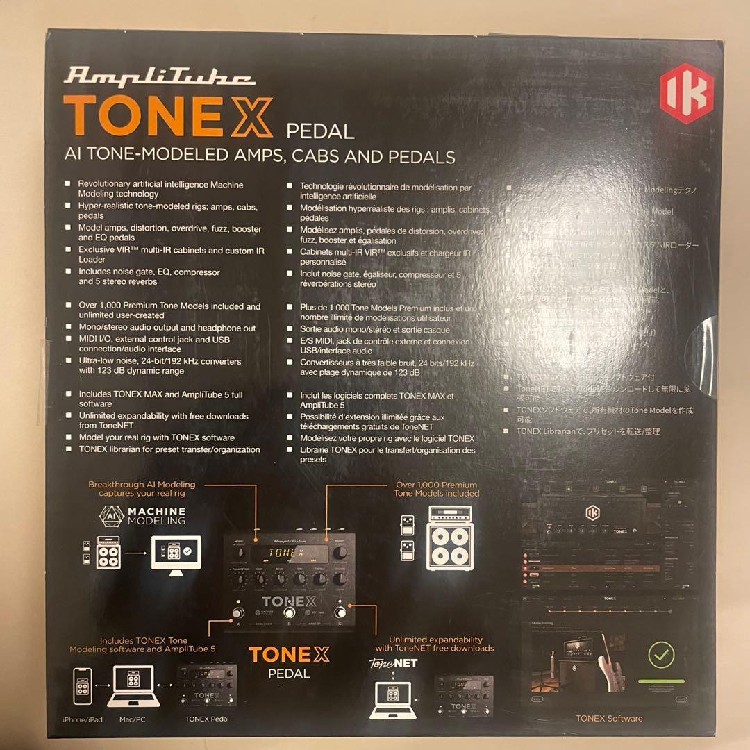 ギター TONEX PEDAL