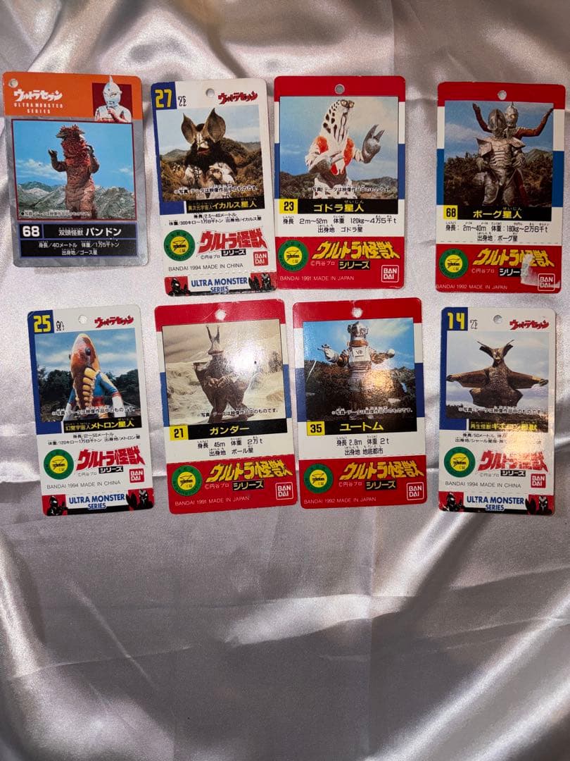 ウルトラセブン 怪獣ソフビセット 一部タグあり