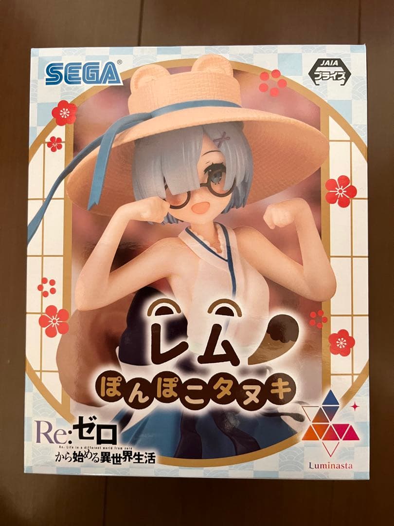 Re:ゼロから始める異世界生活 レム ラム フィギュア まとめ売り