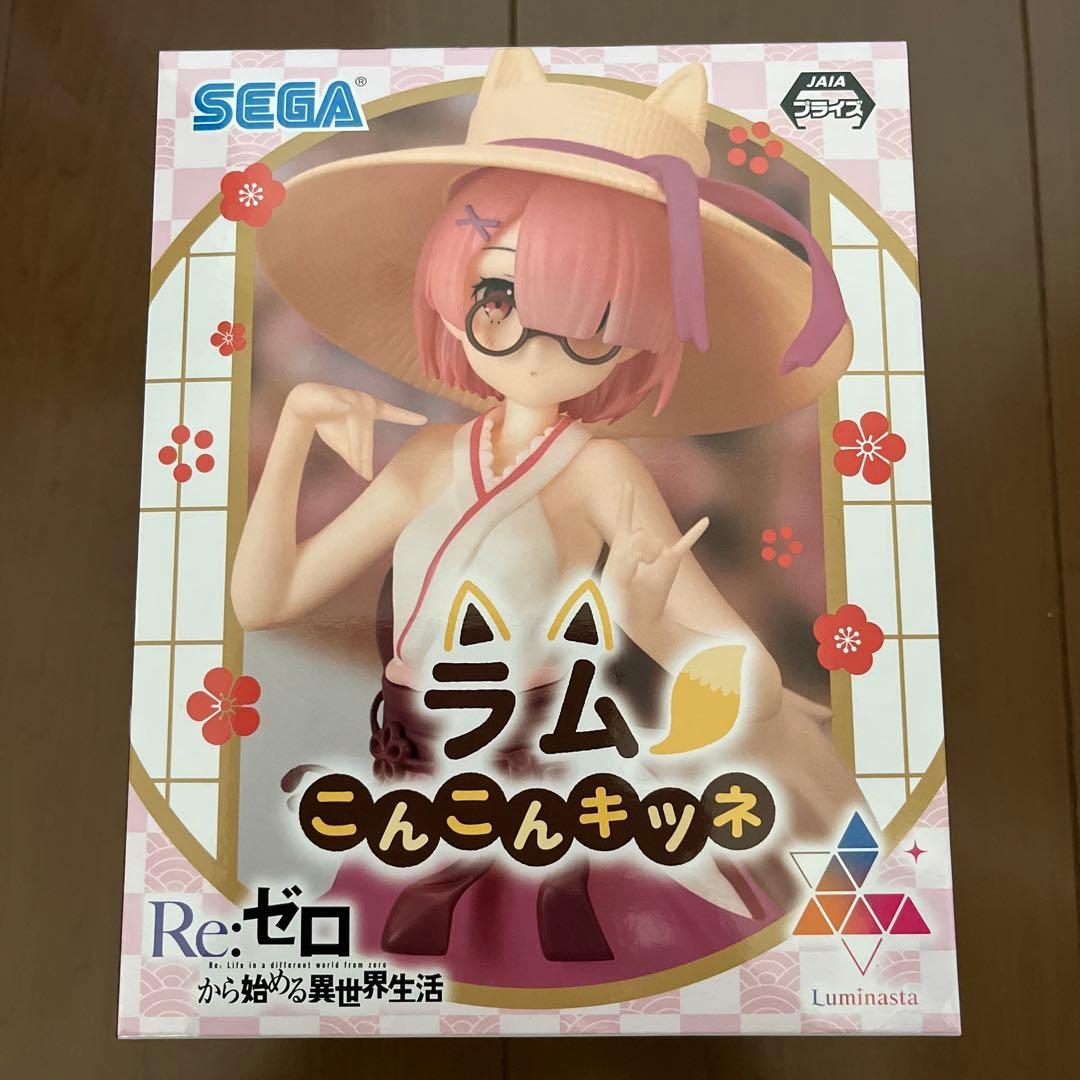 Re:ゼロから始める異世界生活 レム ラム フィギュア まとめ売り
