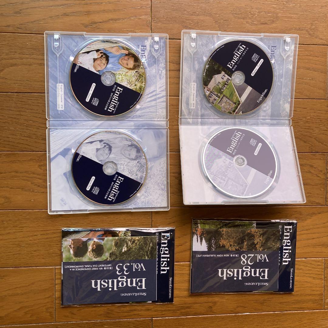 英語教材Speed Learning 第1巻〜第48巻