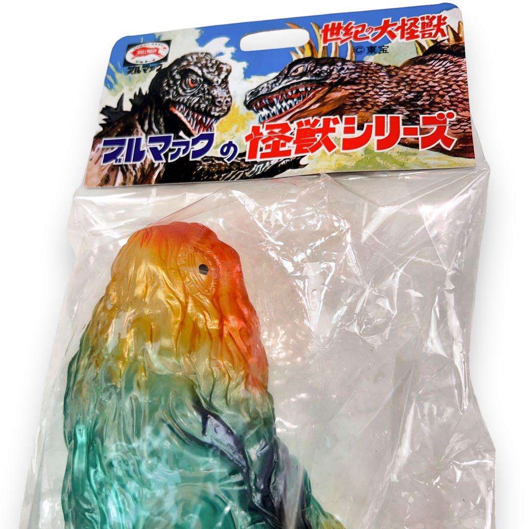 レア 【未開封】 ブルマァク 復刻 クリアカラー ヘドラ ソフビ