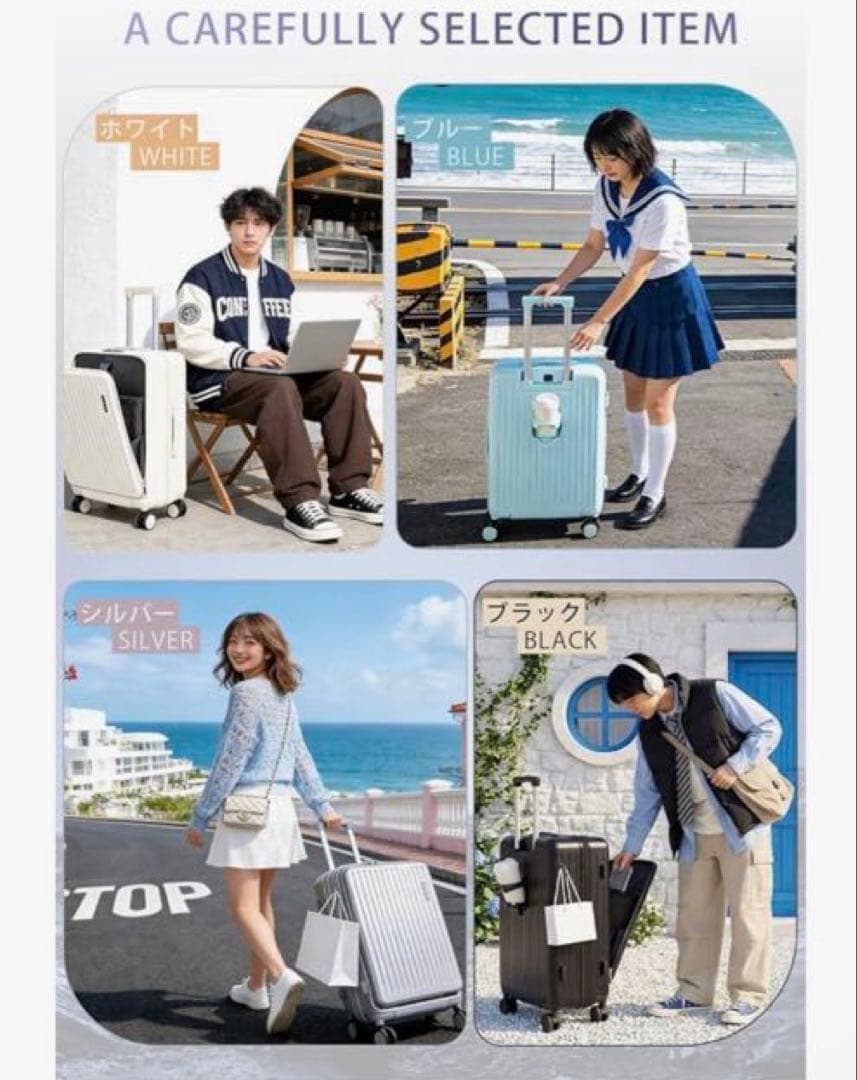 スーツケース mサイズ 軽量 キャリーケース フロントオープン 片開き 前開き