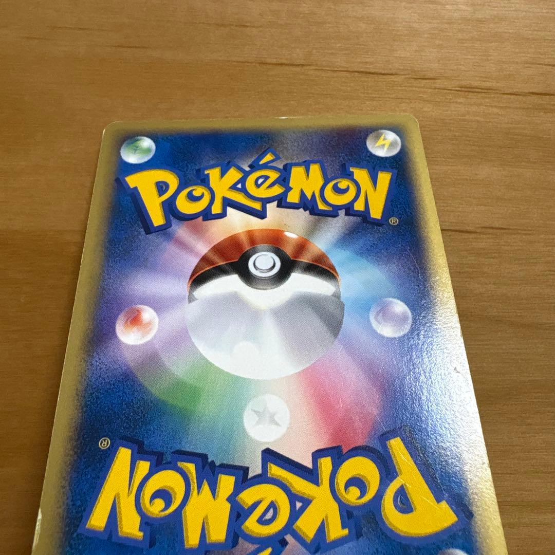 ゼニガメ マクドナルドオリジナル ミニマム★パック 007/018