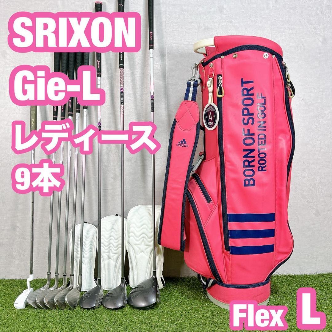スリクソン　Gie-L ゴルフ クラブセット レディース 女性用 初心者 L