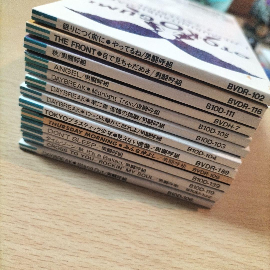 値下げ！男闘呼組　8cmCD　13枚セット