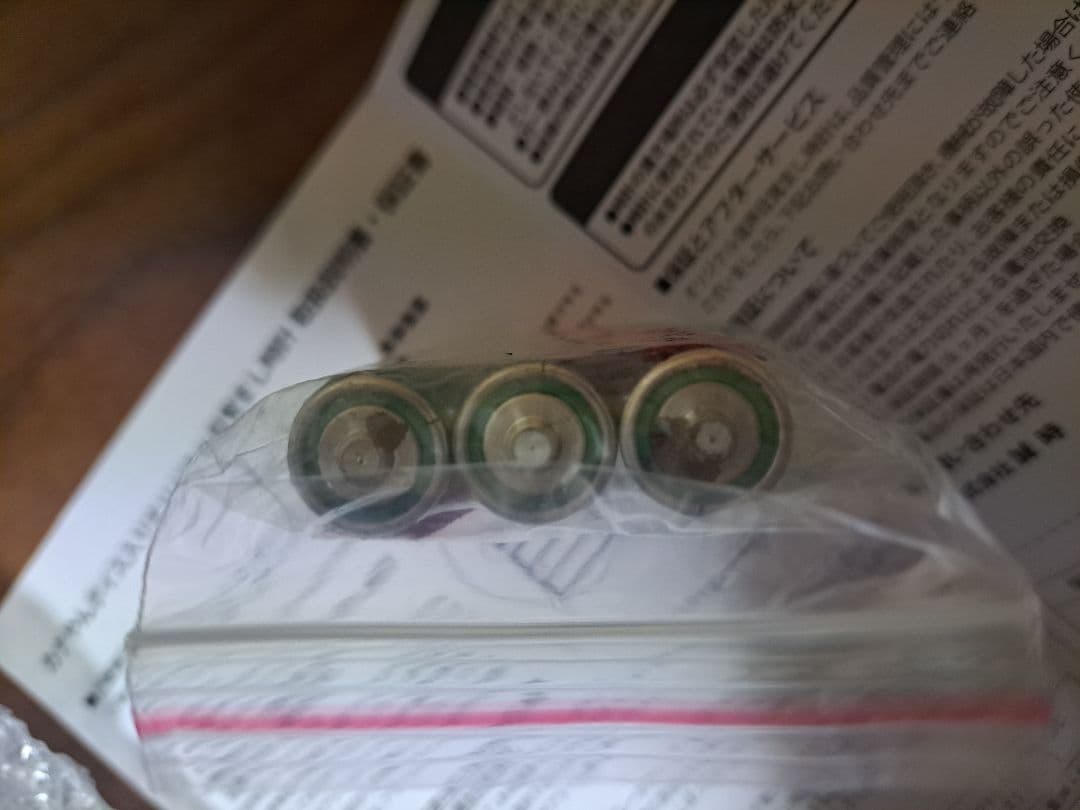 西野カナ カナやんボイス入りオリジナル目覚まし時計