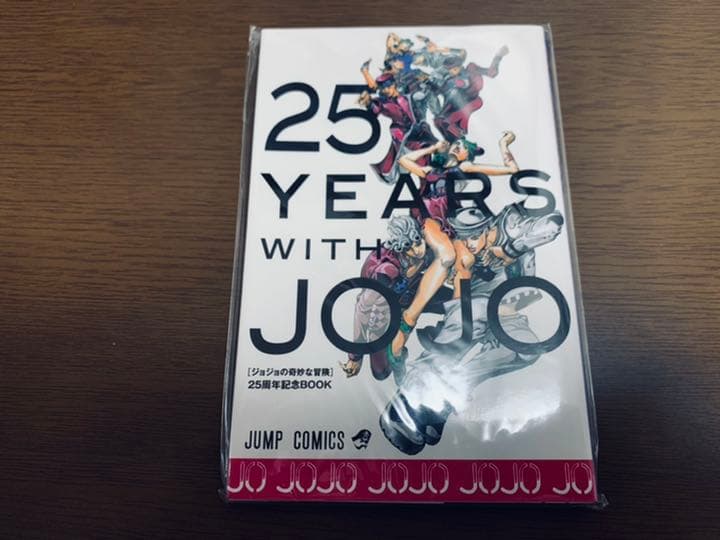 ジョジョの奇妙な冒険　1〜7部全巻&8部〜16巻セット