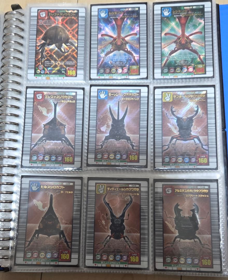 ムシキング まとめ売り バラ可能 グレイテストプレイヤー (1/31更新)