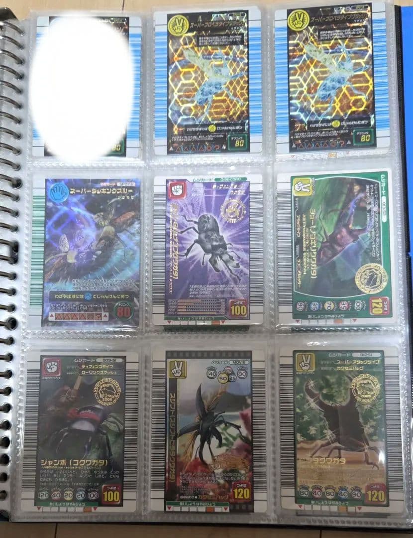 ムシキング まとめ売り バラ可能 グレイテストプレイヤー (1/31更新)