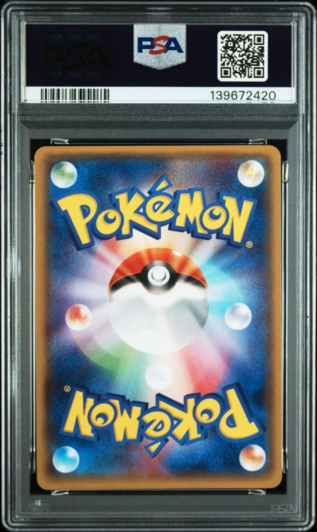 ポケモンカード MエルレイドEX psa10