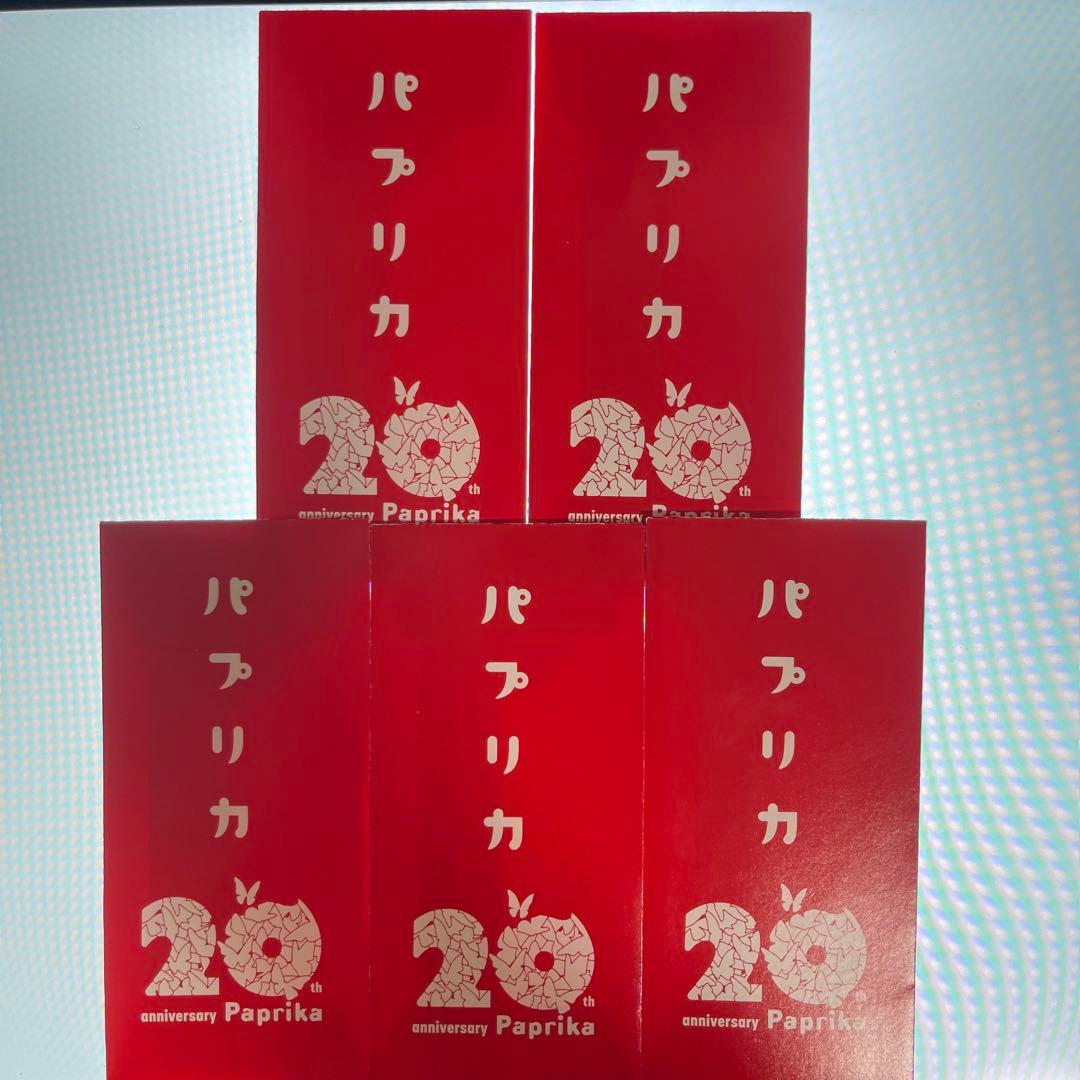 『パプリカ』4Kリマスター版 入場特典 フィルム　5枚セット　①