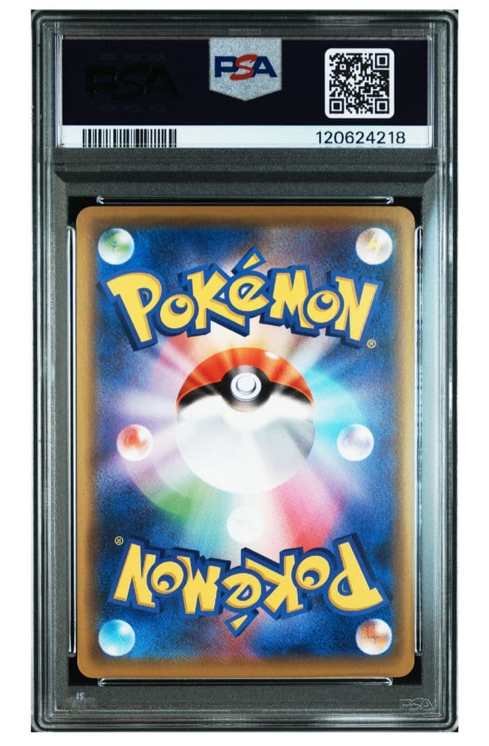 ピカチュウ：「ピカピカ！ピカチュウ！プロモカードキャンペーン！」 PROMO …