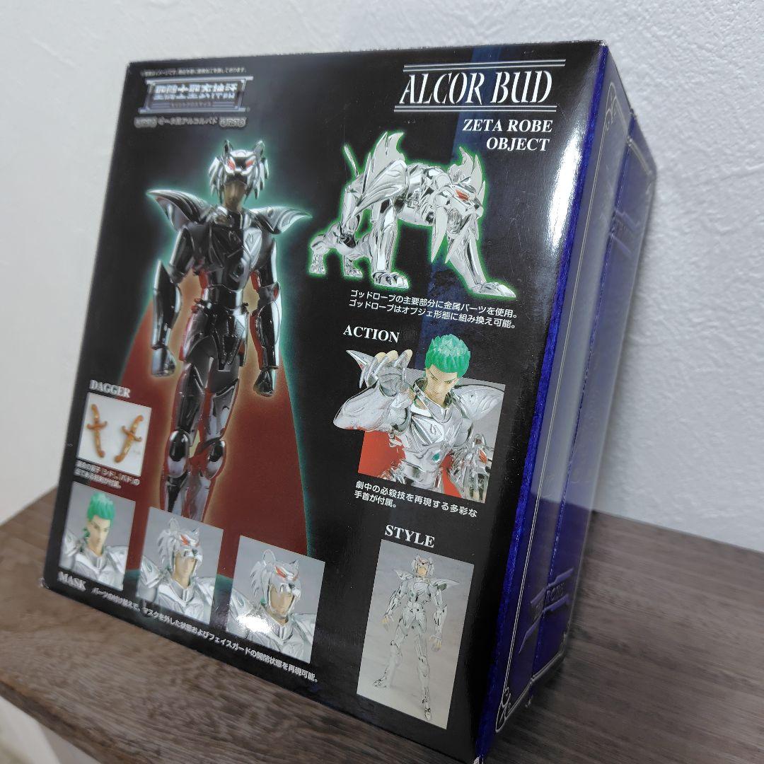 聖闘士星矢　ゼータ星　アルコルバド