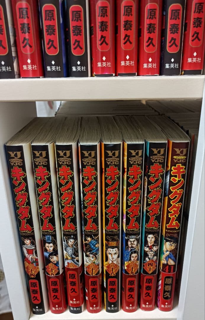 キングダム 全巻セット 1〜77巻 原泰久　※76巻は無いです!!