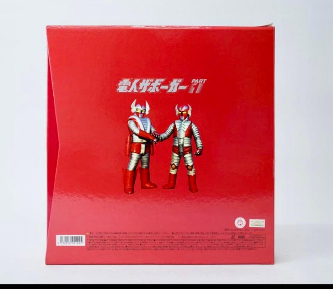 電人ザボーガー Part 1 & 2 BOXセット　レーザーディスク