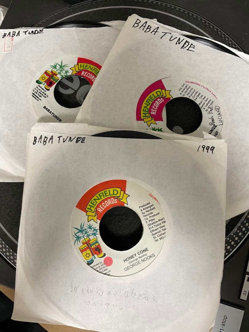 【早い者勝ち】レゲエ ミディアム 約120枚セット!!