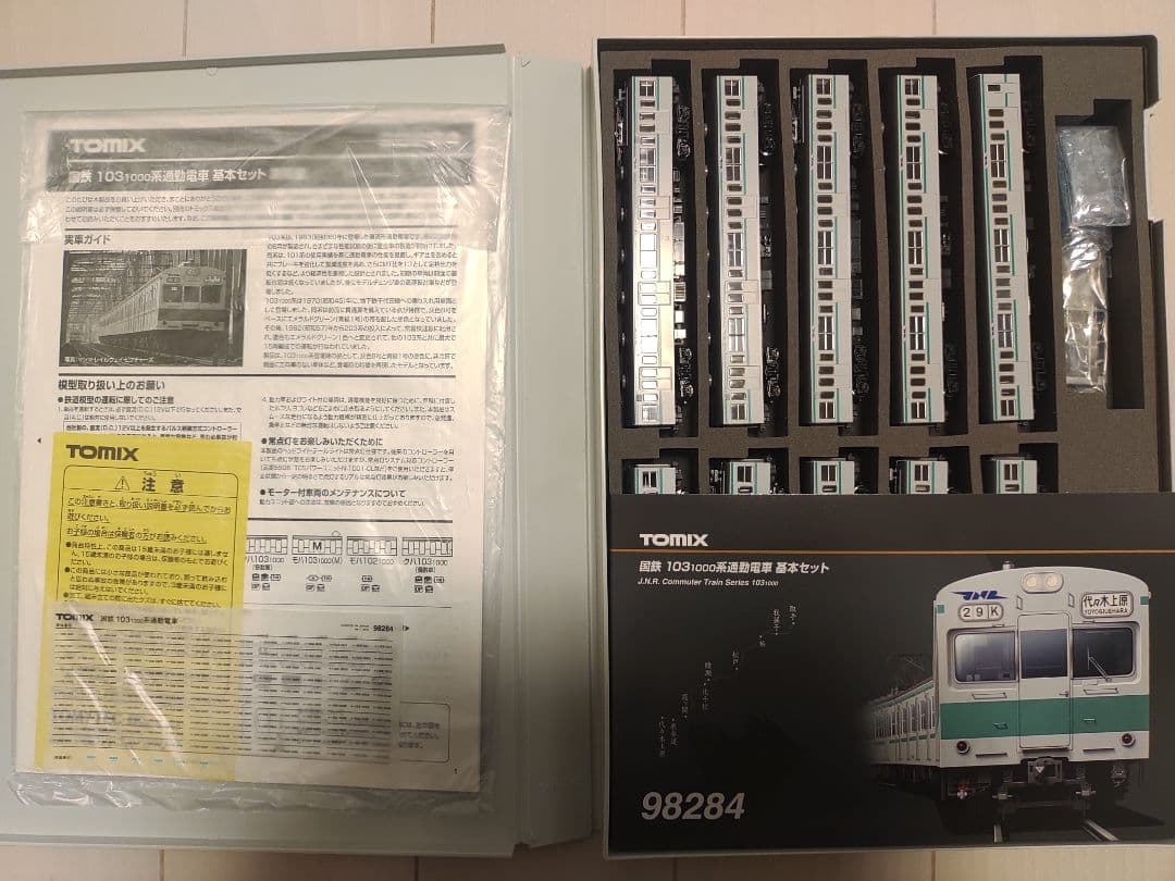 TOMIX 103系1000番台 10両