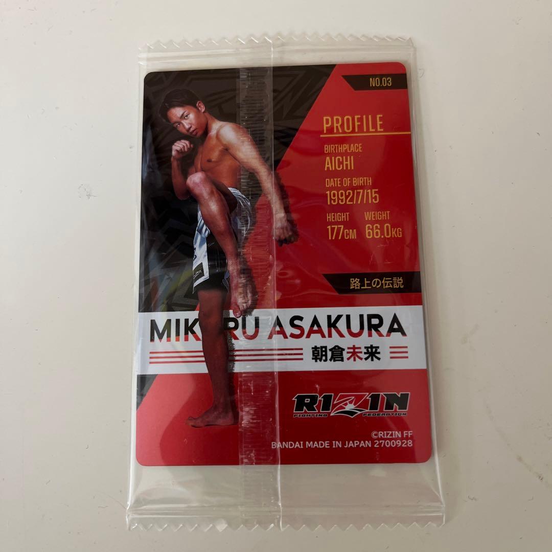 RIZIN ウエハース 朝倉未来