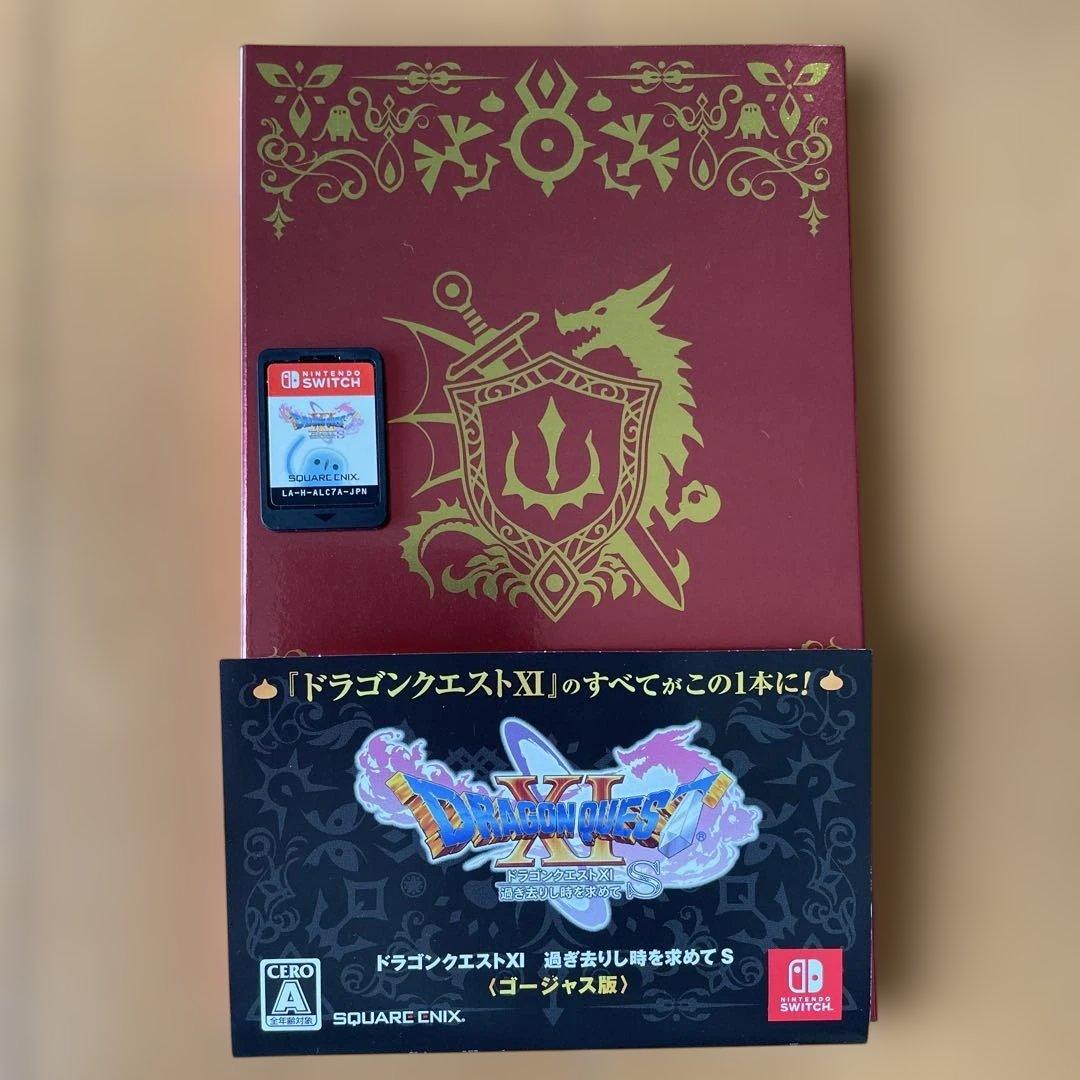 Nintendo Switch ドラゴンクエストXI ロトエディション