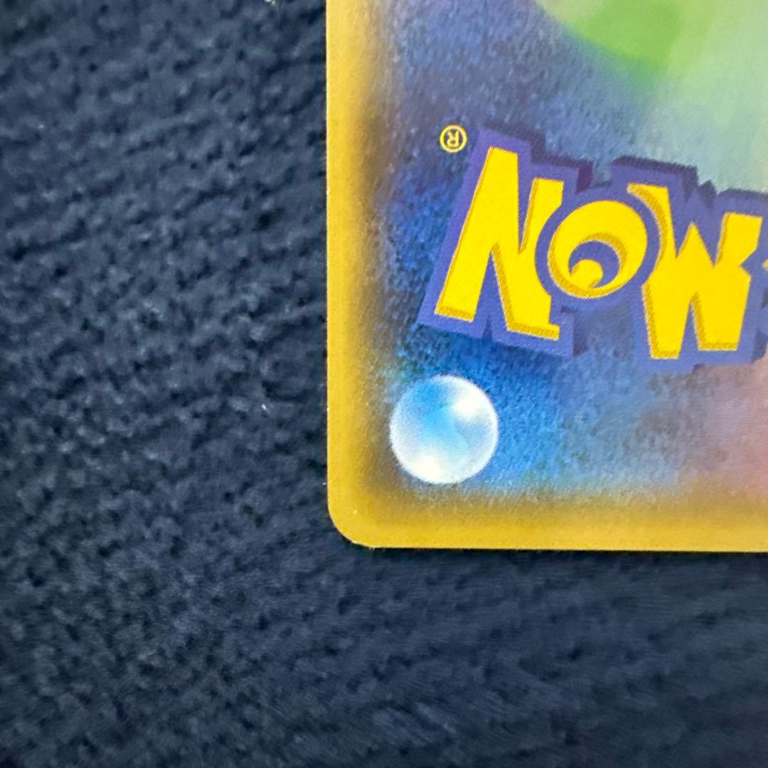 レジロック コロコロイチバン! 2月号付録 PROMO XYプロモ オメガバリア