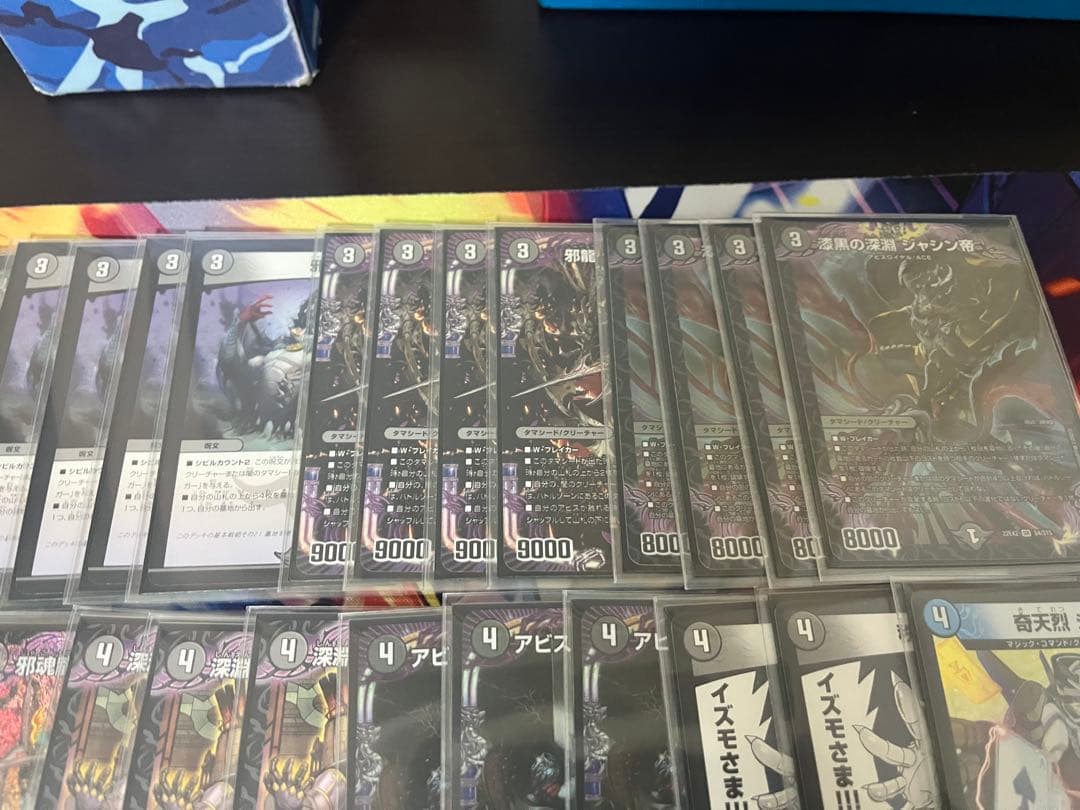 デュエマデッキ販売　闇単アビス　黒単アビス　まとめ売り