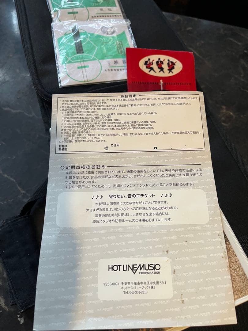 二胡、中国楽器、中国弦楽器、中国民族楽器