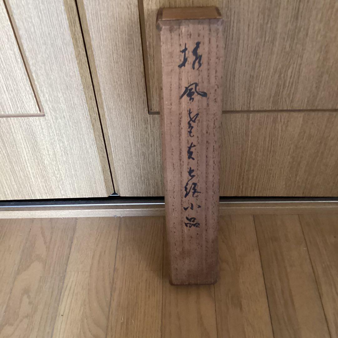 服部担風作　　七言絶句　　紙本掛軸一幅　　自題箱　　軸先は特製木