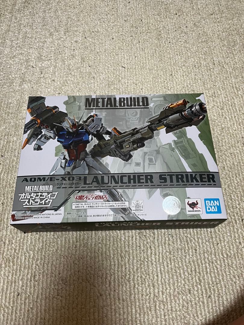 メタルビルド　ストライクガンダム