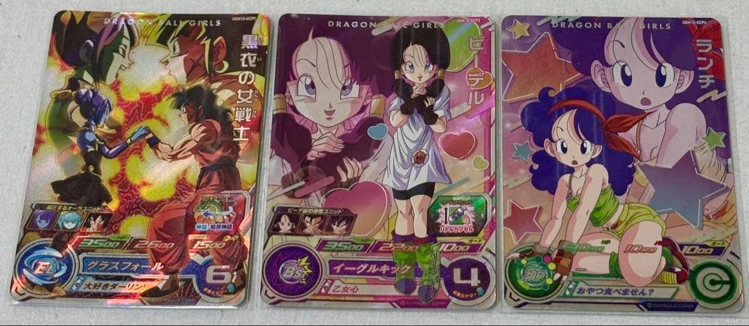 SDBH UGM弾 CP １０３枚　まとめて