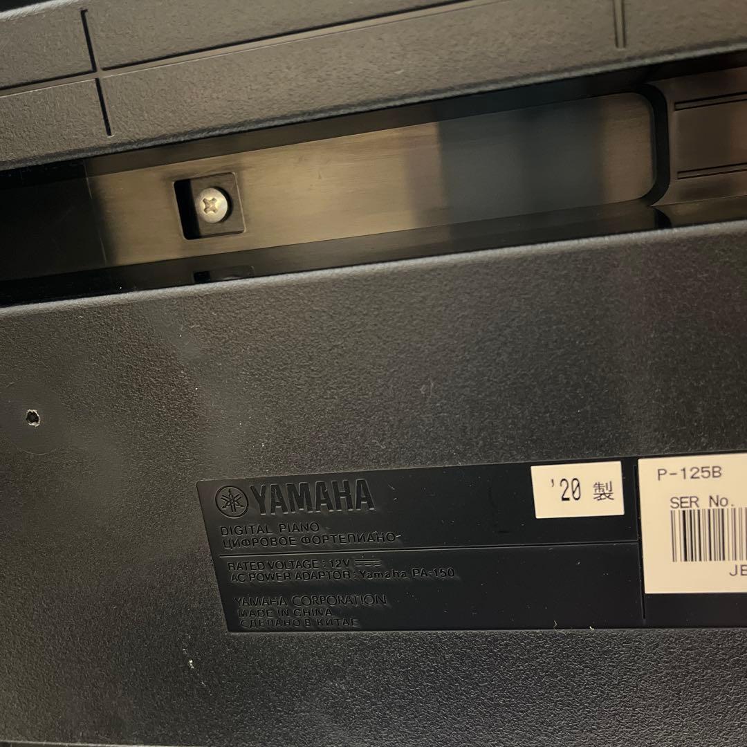 ヤマハ　デジタルピアノ p125 黒