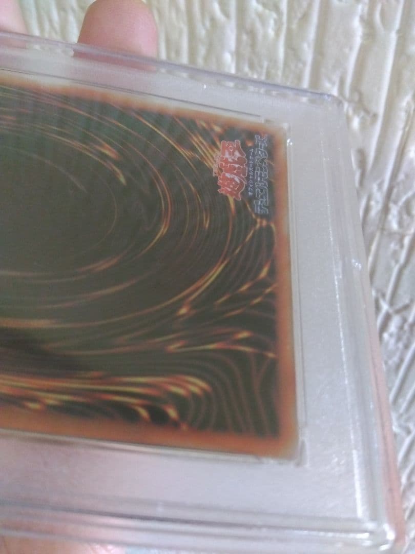 青眼の白龍 ブルーアイズホワイトドラゴン ステンレス 20th PSA9　①