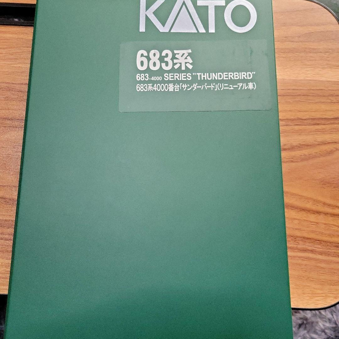 683系4000番台サンダーバードリニューアル 少し訳あり 9両セット