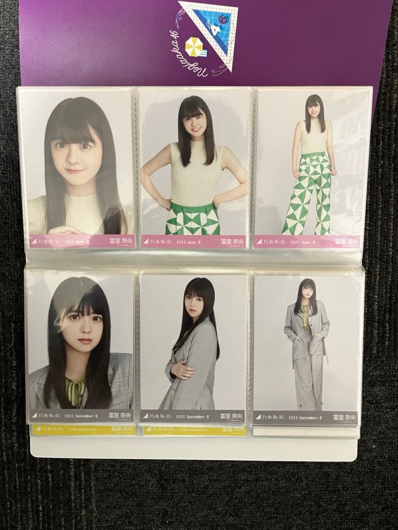 乃木坂46 冨里奈央 生写真 コンプ まとめ売り　1