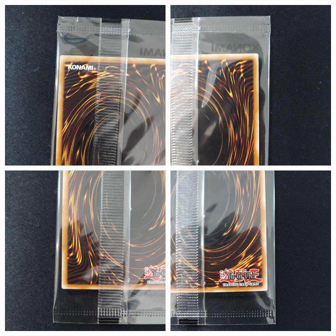 遊戯王 ワールドチャンピオンシップ2024 カードセット　WCS2024