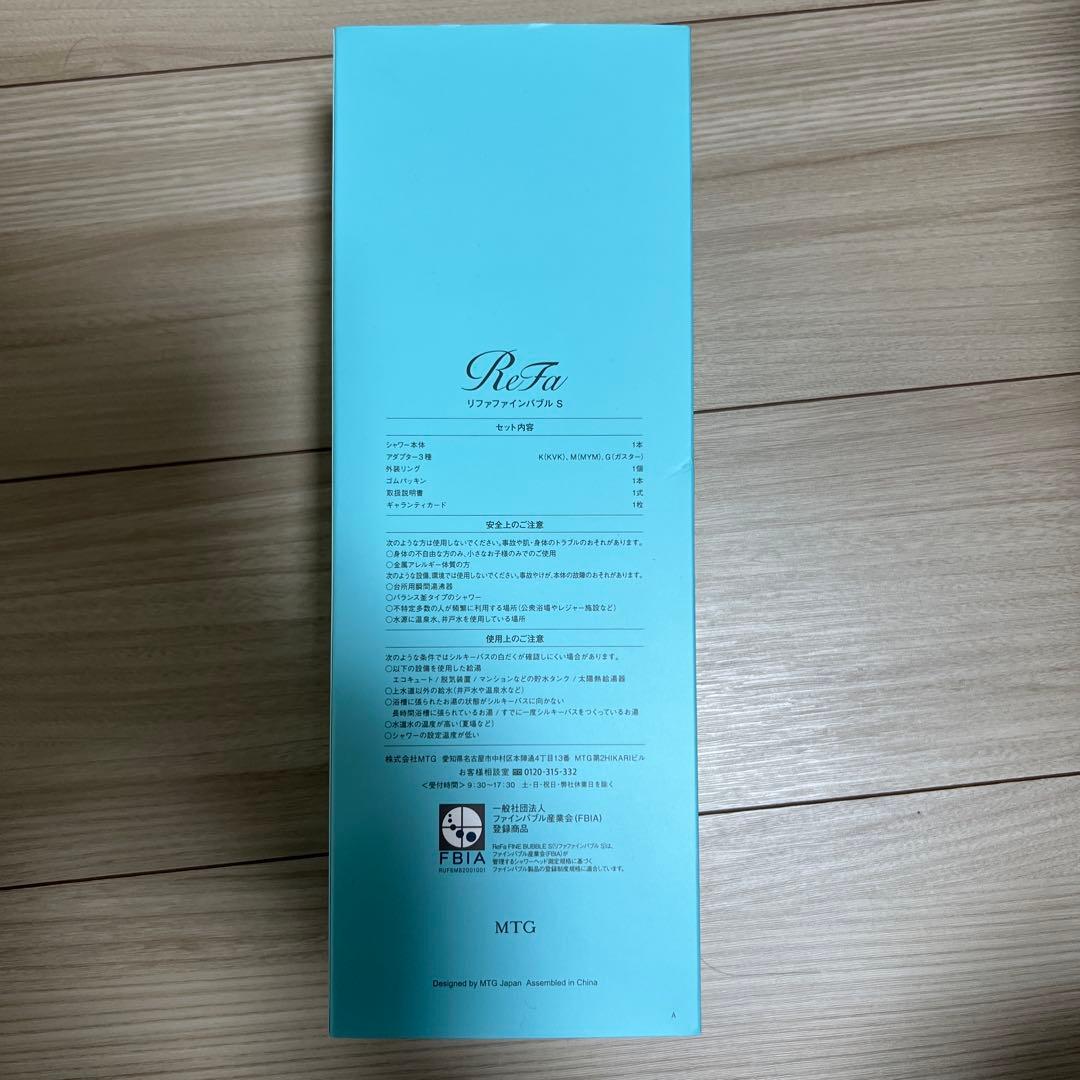 H*L様 ReFa リファシャワーヘッド