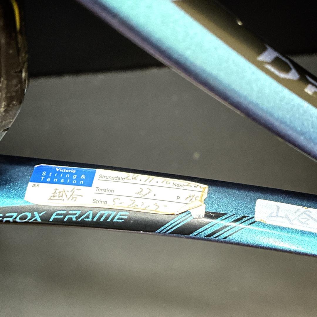 MIZUNO DFORCE S-10 ミズノ　ディーフォース　軟式テニスラケット