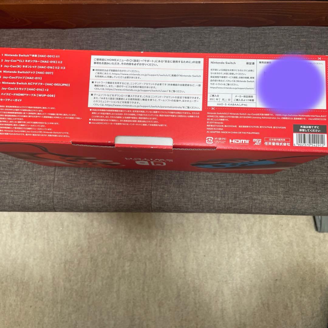 Nintendo Switch 本体 ネオンブルーレッド