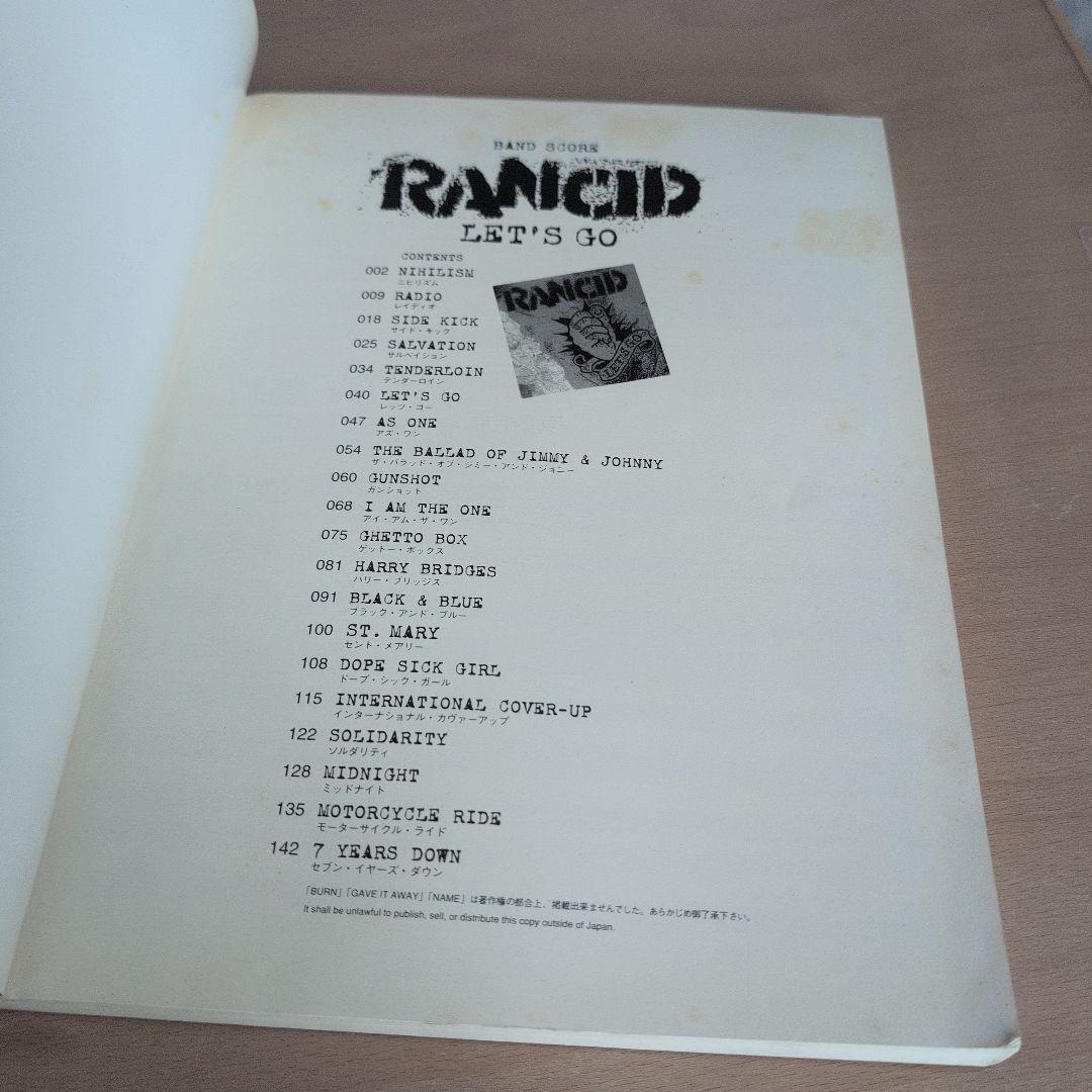 ランシド「レッツ・ゴー」