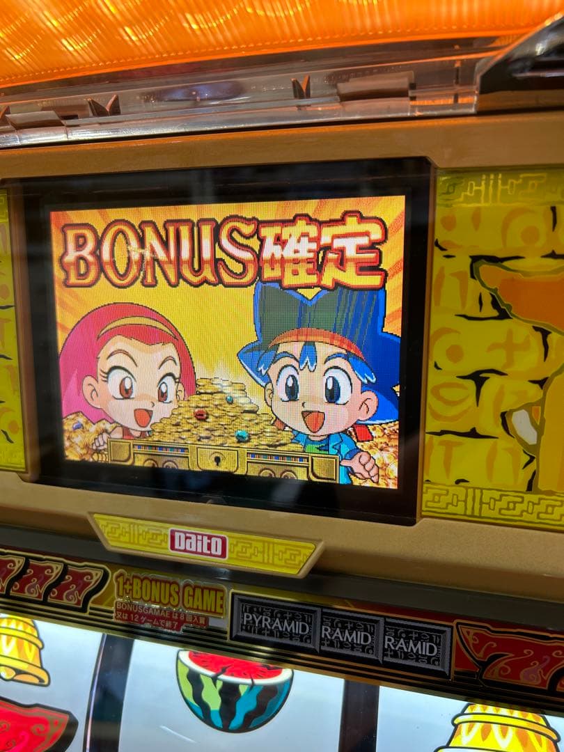 【送料込み】パチスロ 秘宝伝 4号機 ウエイトカットROM 100円直投入 実機