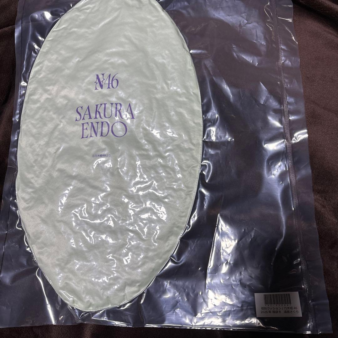 乃木坂福袋B 2026[個別クッション・ブランケット・個別A3ポスター