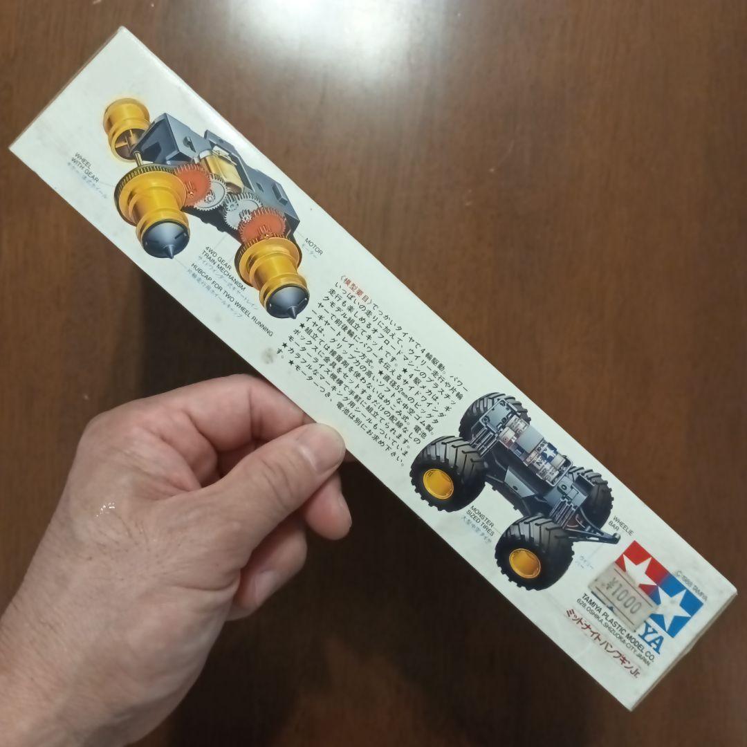 ワイルドミニ四駆　ミッドナイトパンプキン　小鹿タミヤ