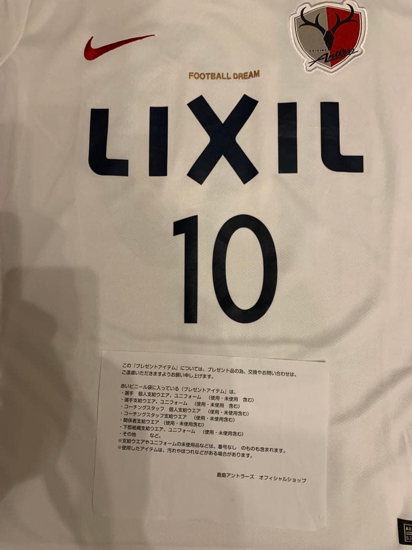 鹿島アントラーズ　 NIKE 2018 選手支給ユニフォーム　 金崎夢生