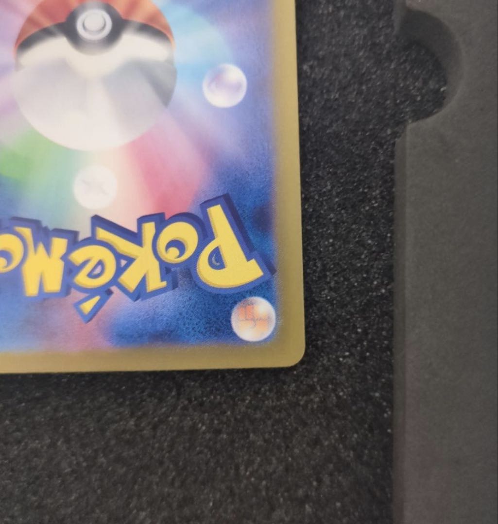 カ*キ様 ブラッキーex SAR SV8a テラスタルフェスex 217/187