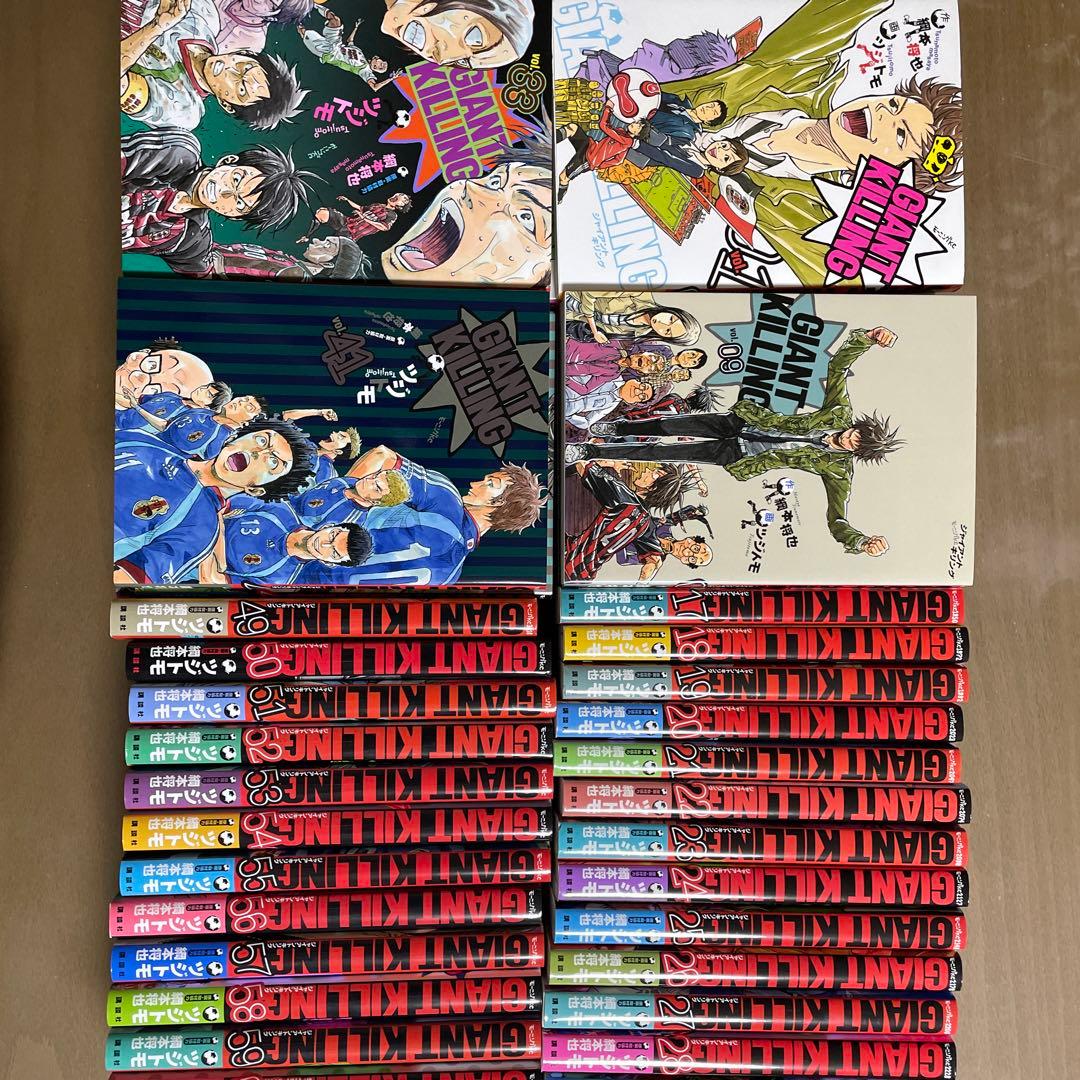 GIANT KILLING １〜６３巻セット
