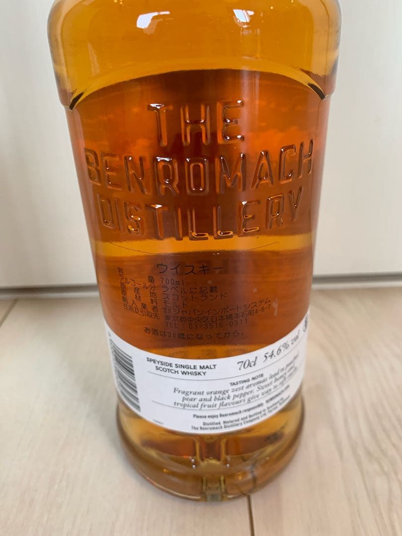 トロピカル ベンロマック 2002 20年 for BAR無路良 20th