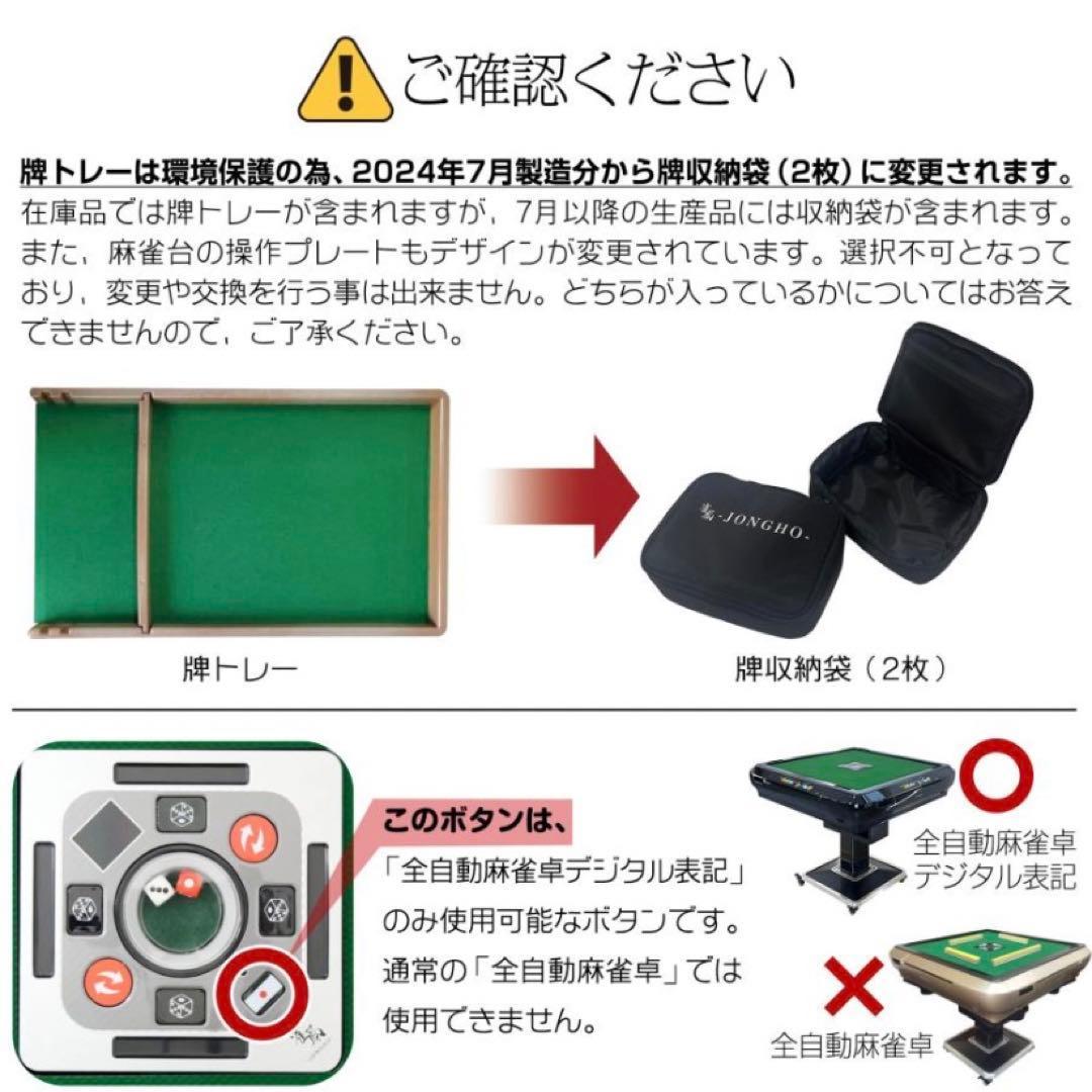 【新品】全自動麻雀卓 マットブラック ガラス脚 ドリンクホルダー 麻雀 28mm