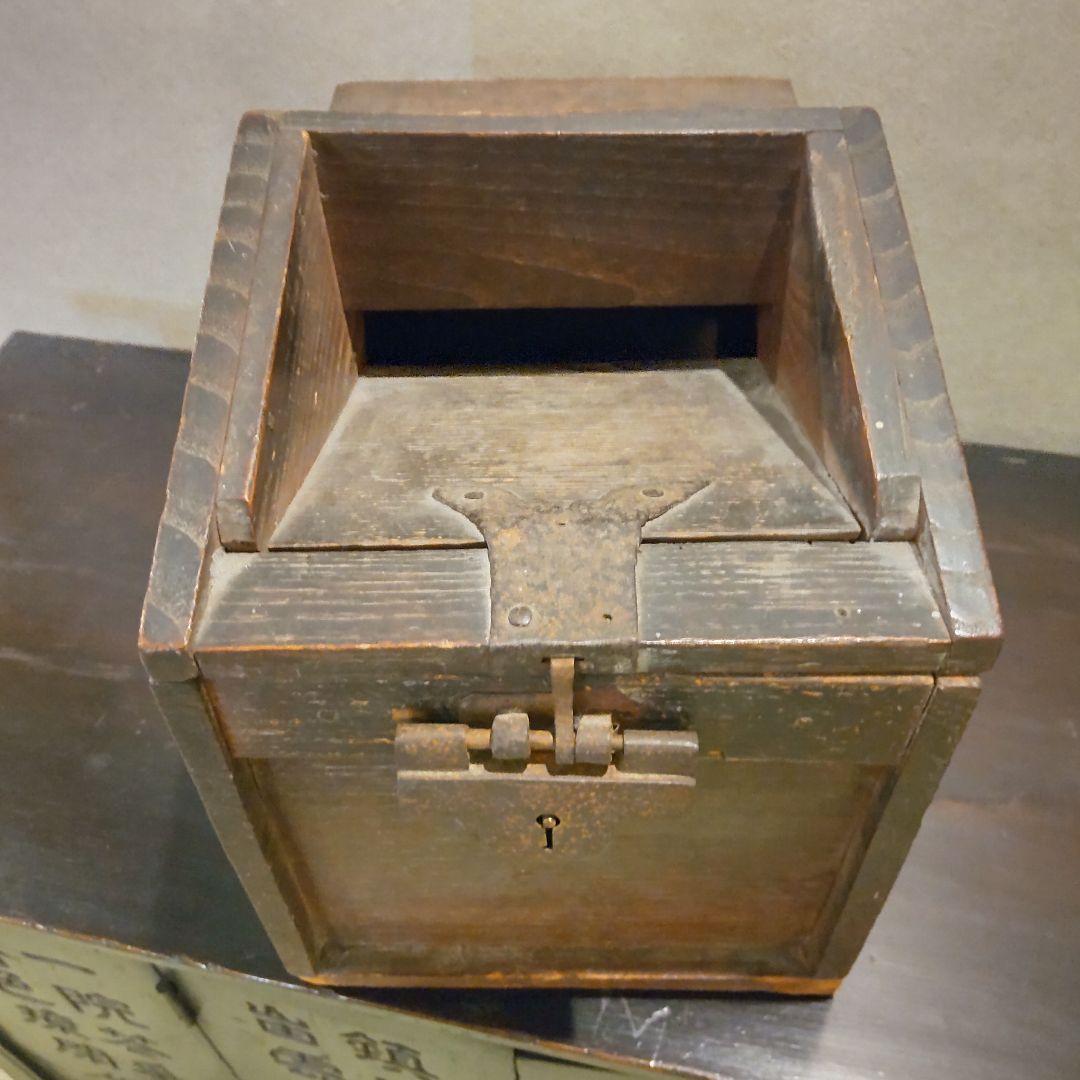 古い銭箱　時代物、銭函　古い鍵付き