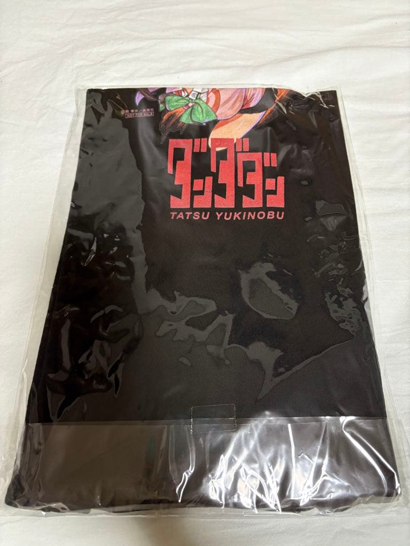 【未開封品】 ダンダダン 1巻発売記念 100名限定 Tシャツ