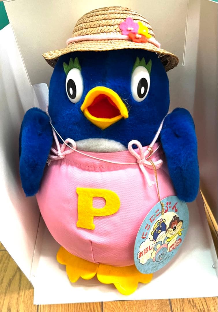 希少　おはなしにこにこぷん　ピッコロ　おかあさんといっしょ